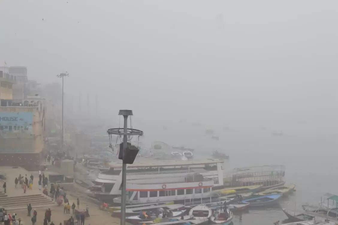 घने कोहरे