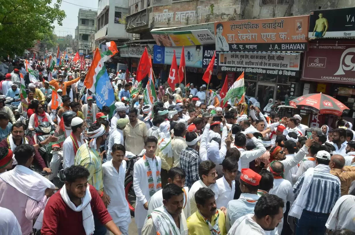 Ajay Rai Election Nomination