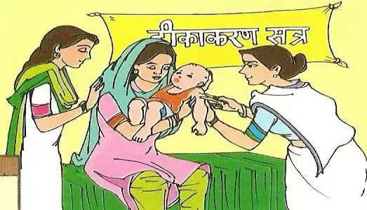 VACCINATION FOR CHILD