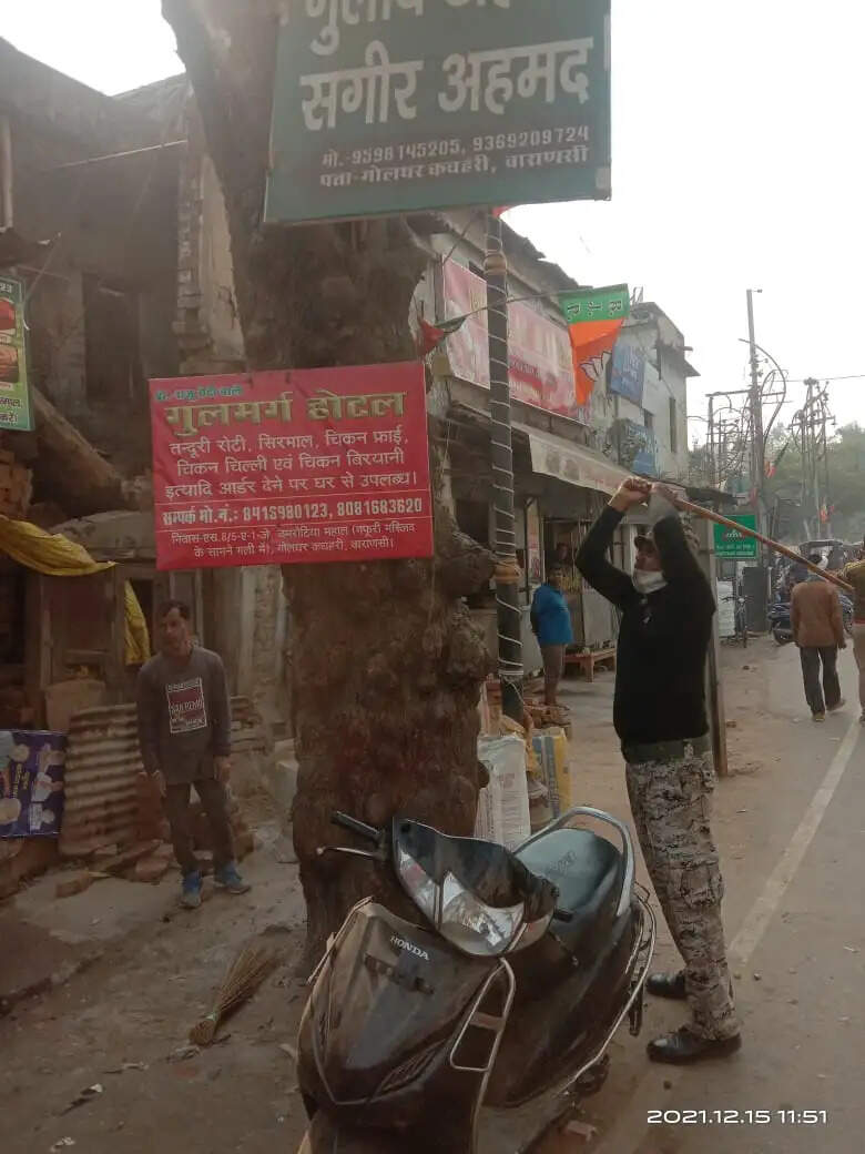 अतिक्रमण