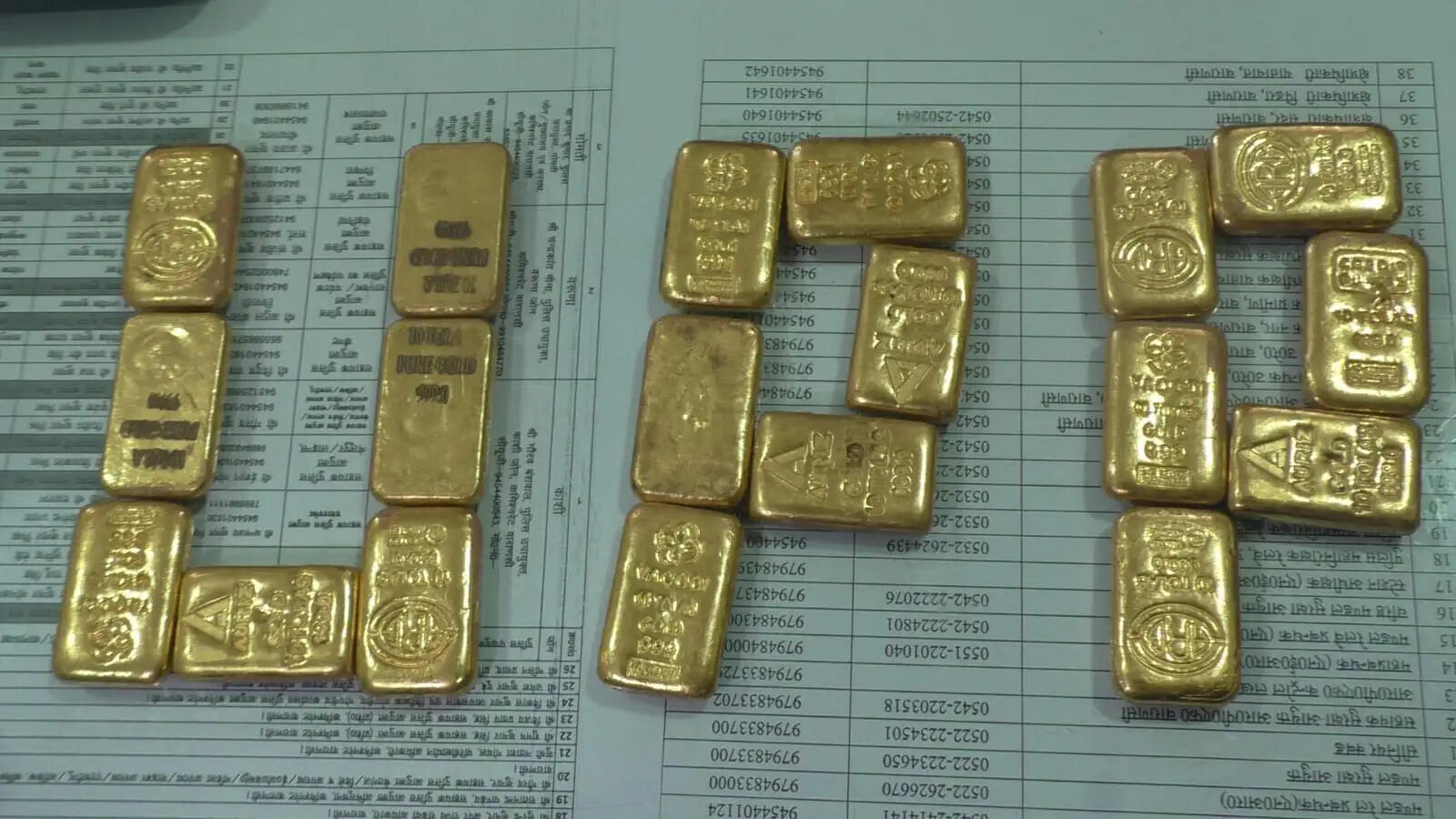 देखें वीडियो