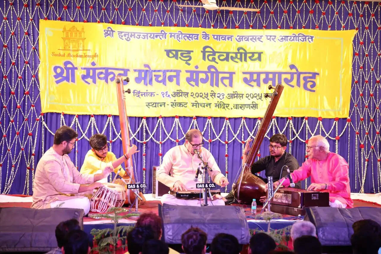SANKATMOCHAN SANGEET SAMAROH