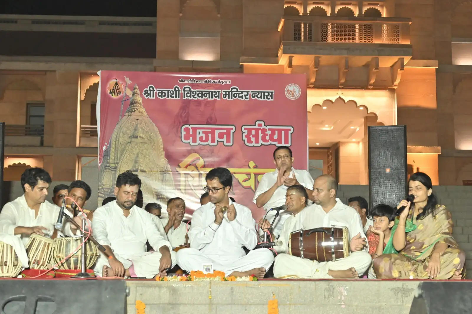 varanasi