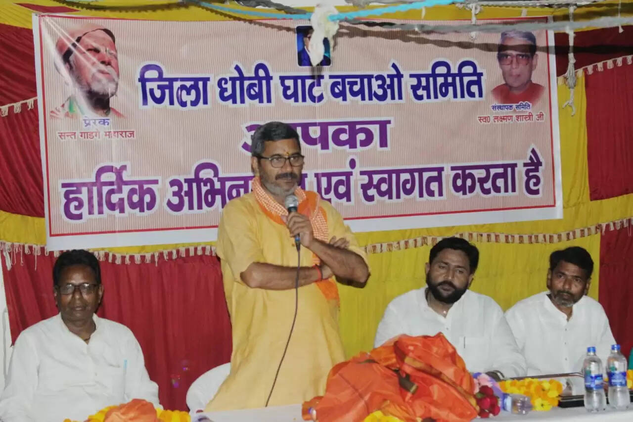 Dhobi Ghat Bachao Committee honored MLA Dr. Neelkanth Tiwari