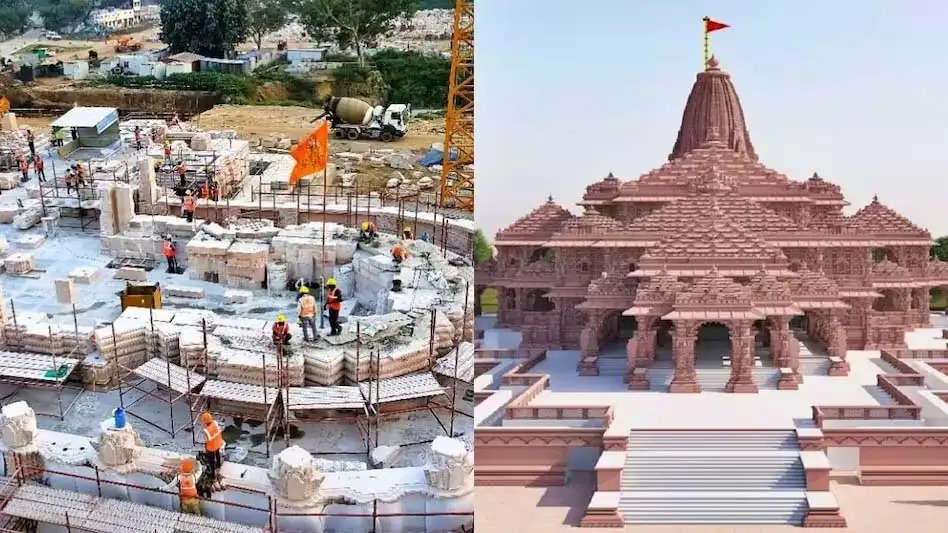 ram mandir