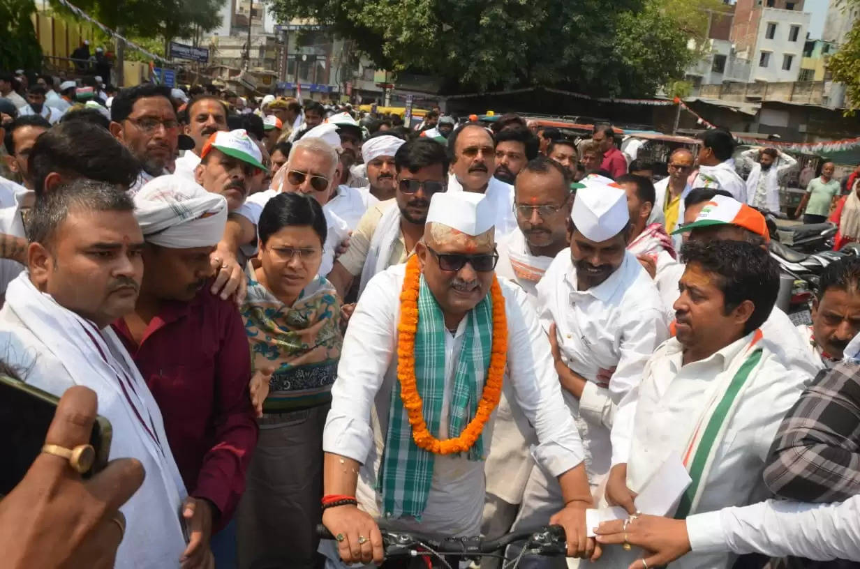 Ajay Rai Election Nomination