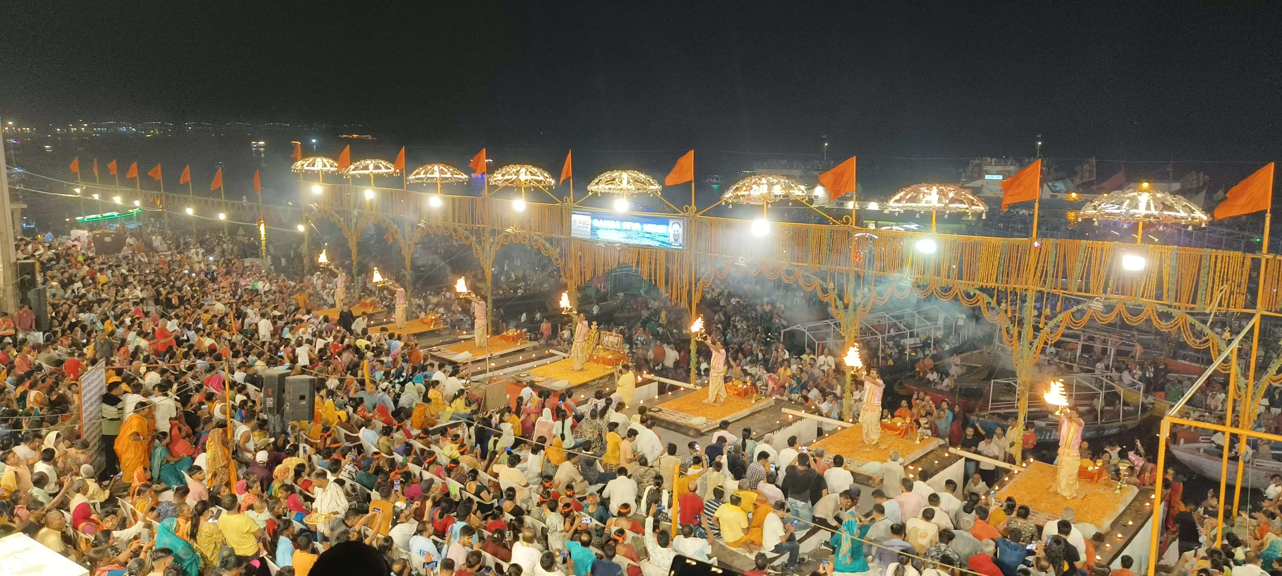 Kashi Ganga Aarti