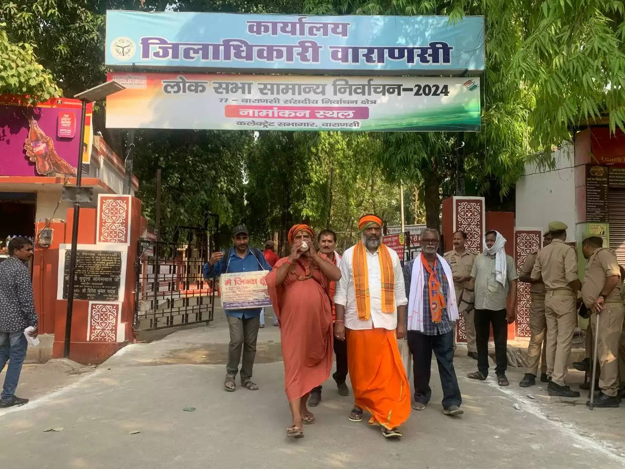 Varanasi Nomination