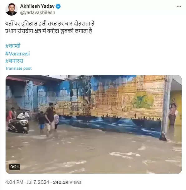 akhilesh yadav tweet