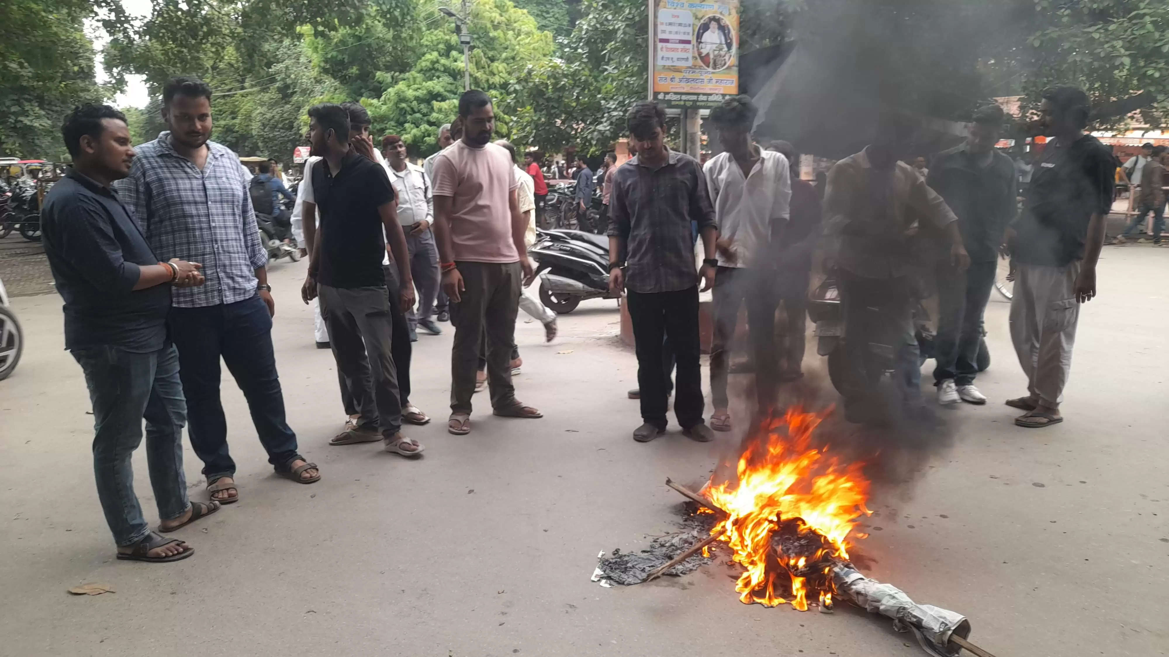 BHU Student Protest