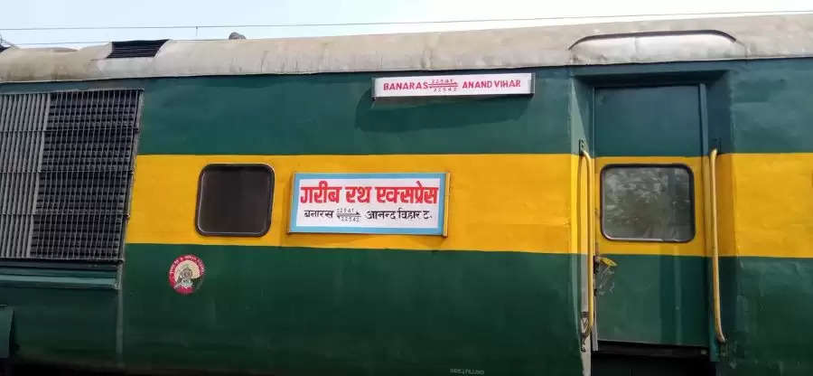 Garib ratha express