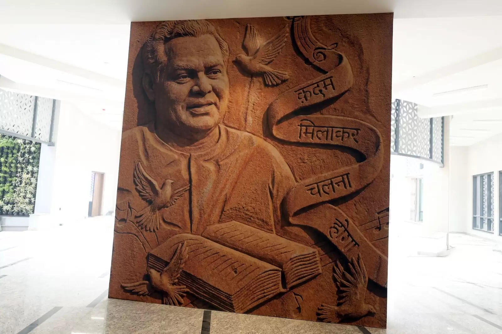 &nbsp;राष्ट्र प्रेरणा स्थल म्यूजियम के क्यूरेशन का काम पूरा, प्रधानमंत्री करेंगे 25 दिसंबर को उद्घाटन