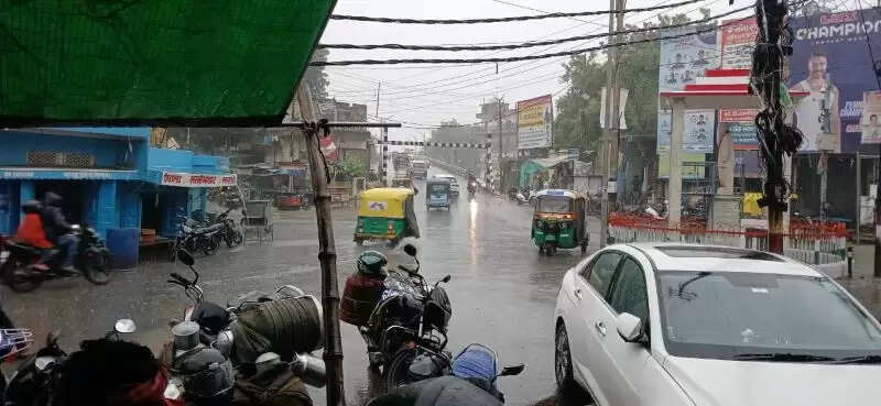 Rain