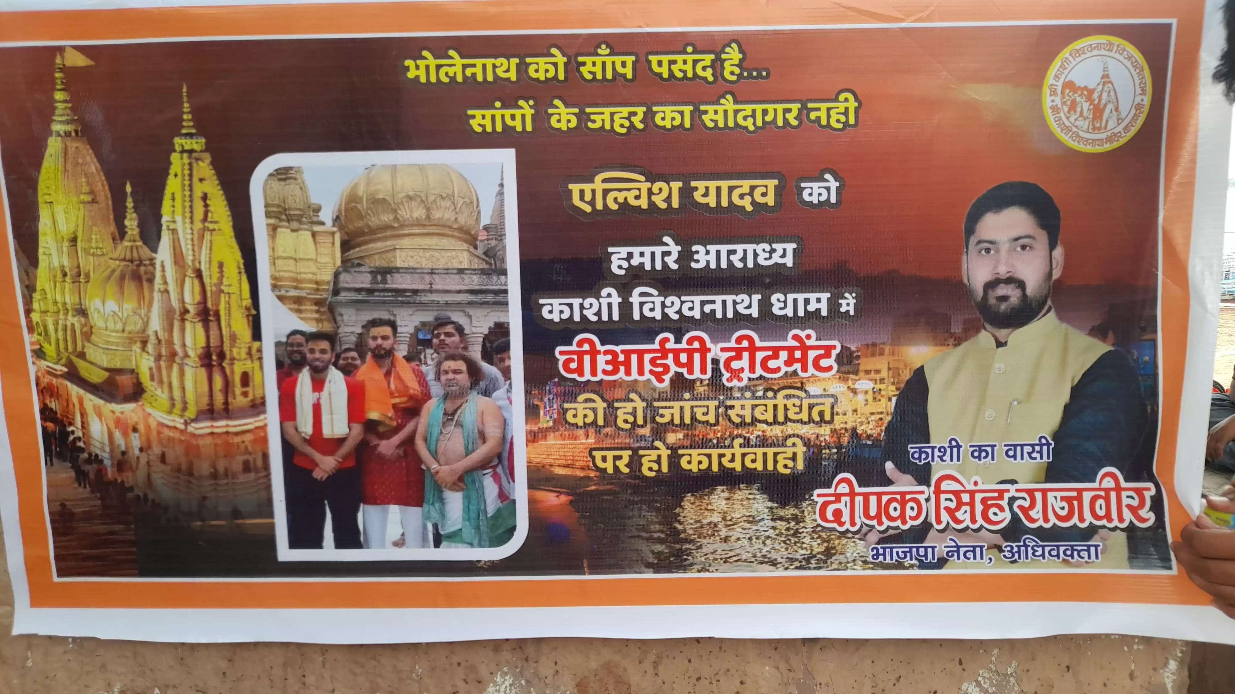 POSTER AGAINST ELVISH YADAV