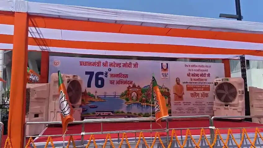 &nbsp;  कर्मभूमि से जन्मभूमि तक सेवा संकल्प बाइक यात्रा, गूंजेगा पीएम मोदी के 25 वर्षों की सेवा का संदेश