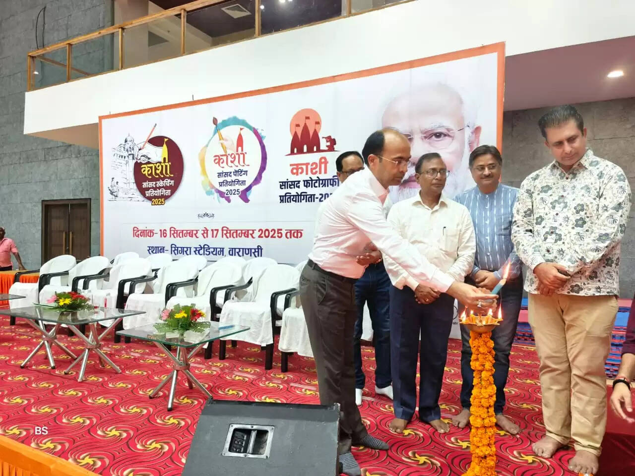  काशी सांसद पेंटिंग, स्केचिंग और फोटोग्राफी प्रतियोगिता 2025 का भव्य शुभारंभ