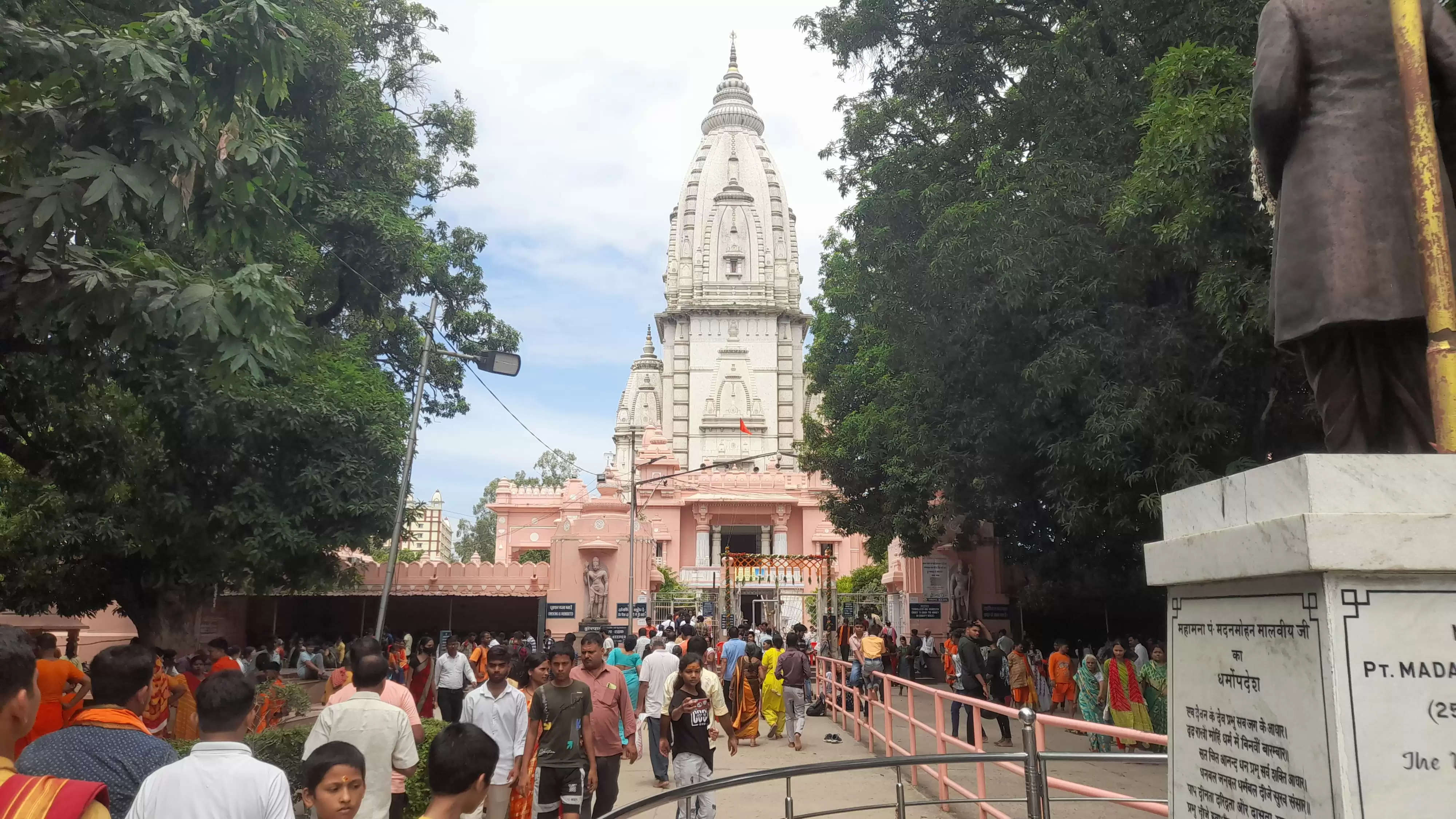 BHU Vishwanath Temple