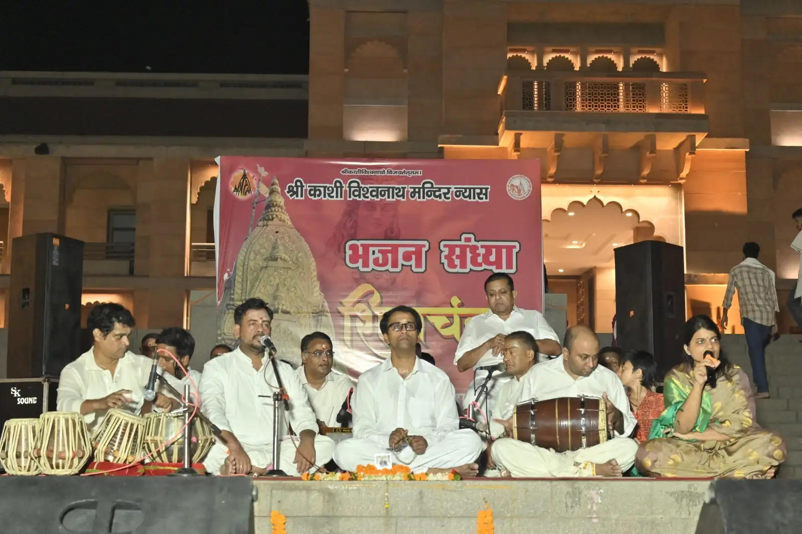 varanasi