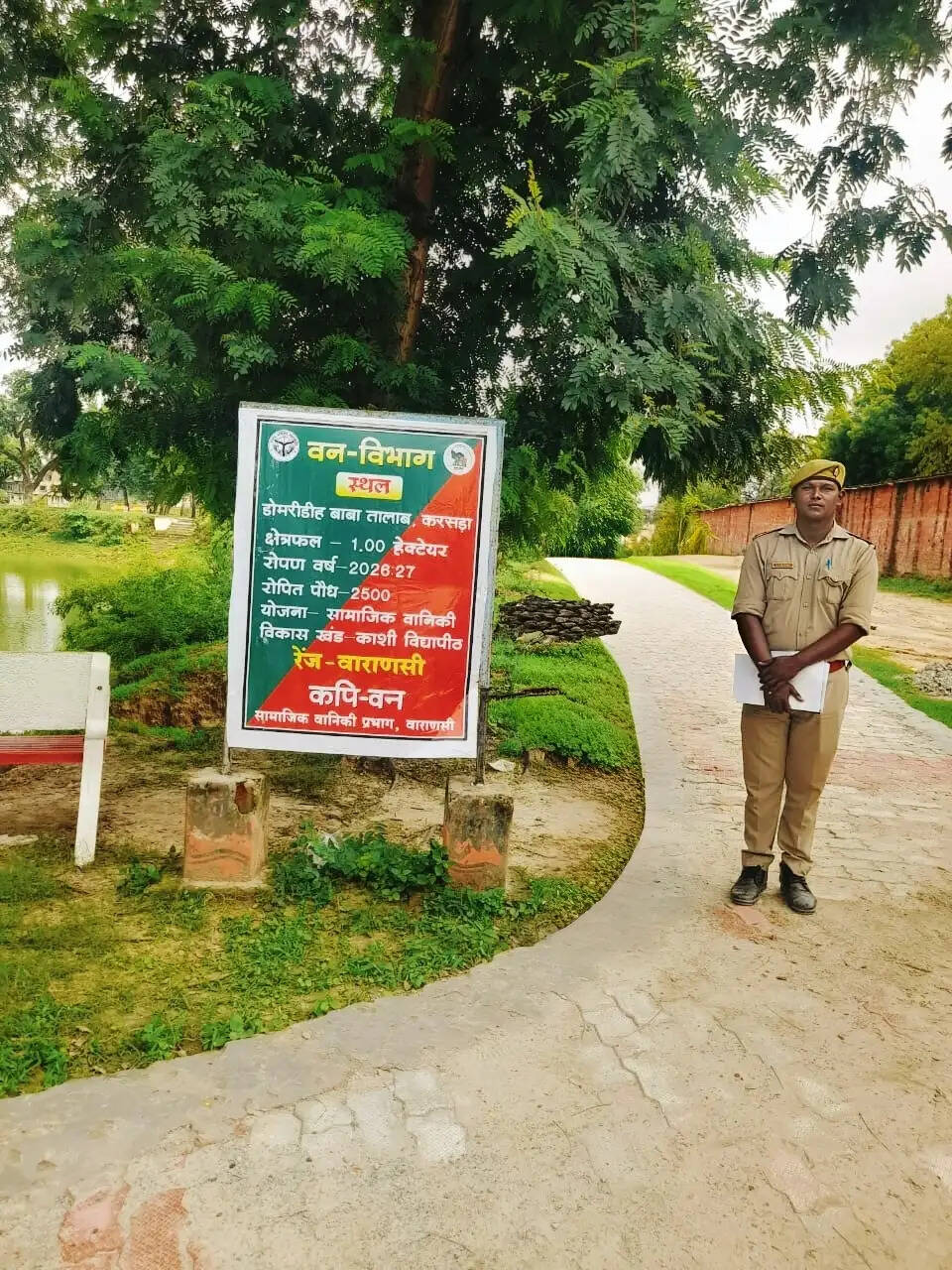 काशी में विशिष्ट वन स्थापित कर रही योगी सरकार