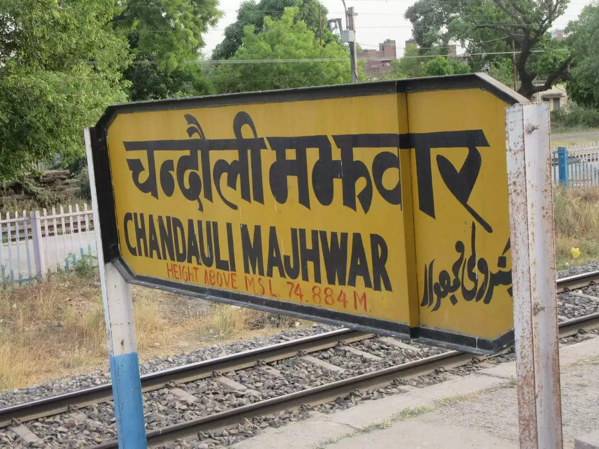 CHNDAULI RAILWAY STATION