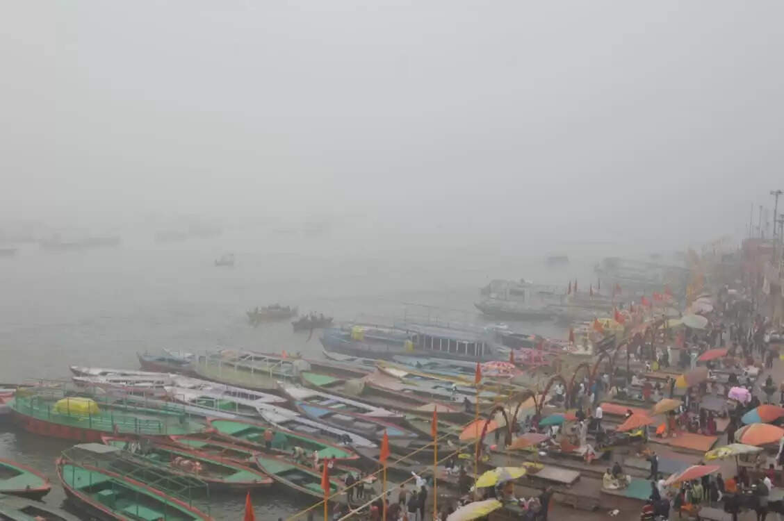 घने कोहरे