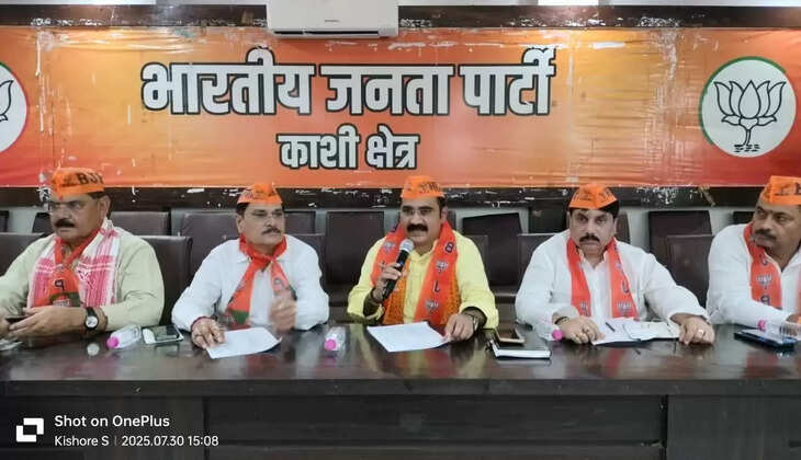 पीएम मोदी के आगमन की तैयारी में जुटी बीजेपी, जनसभा को सफल बनाने को नियुक्त हुए ब्लाक इंचार्ज, सौंपी गई जिम्मेदारी 