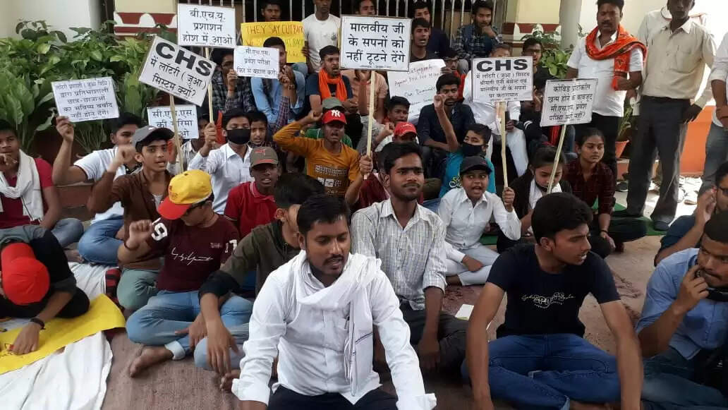 BHU Students are protesting at the central office 