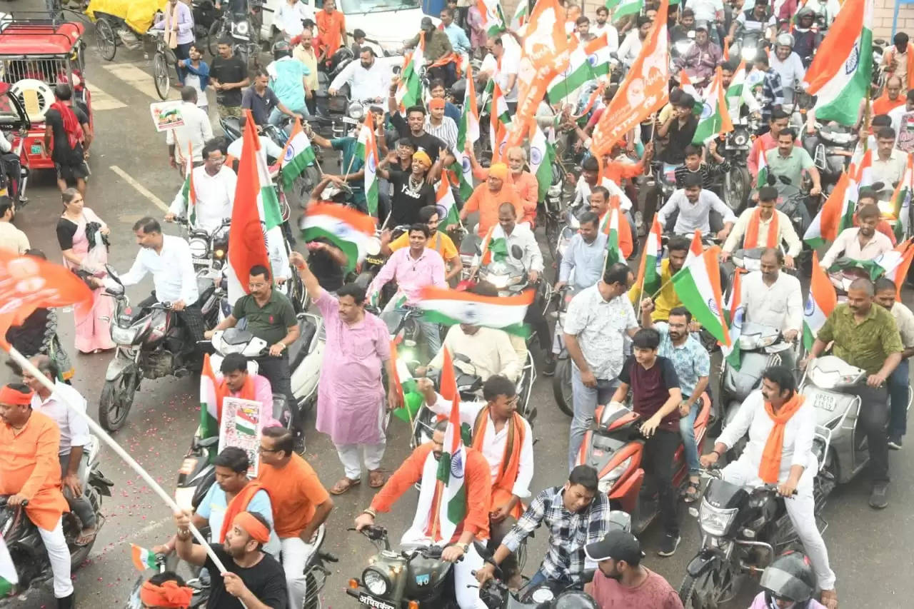 Tiranga yatra