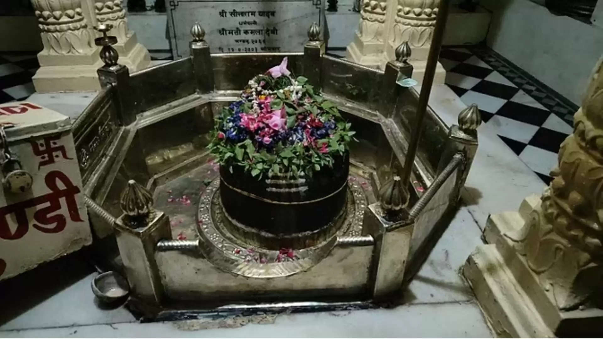 augusteshwar mahadev