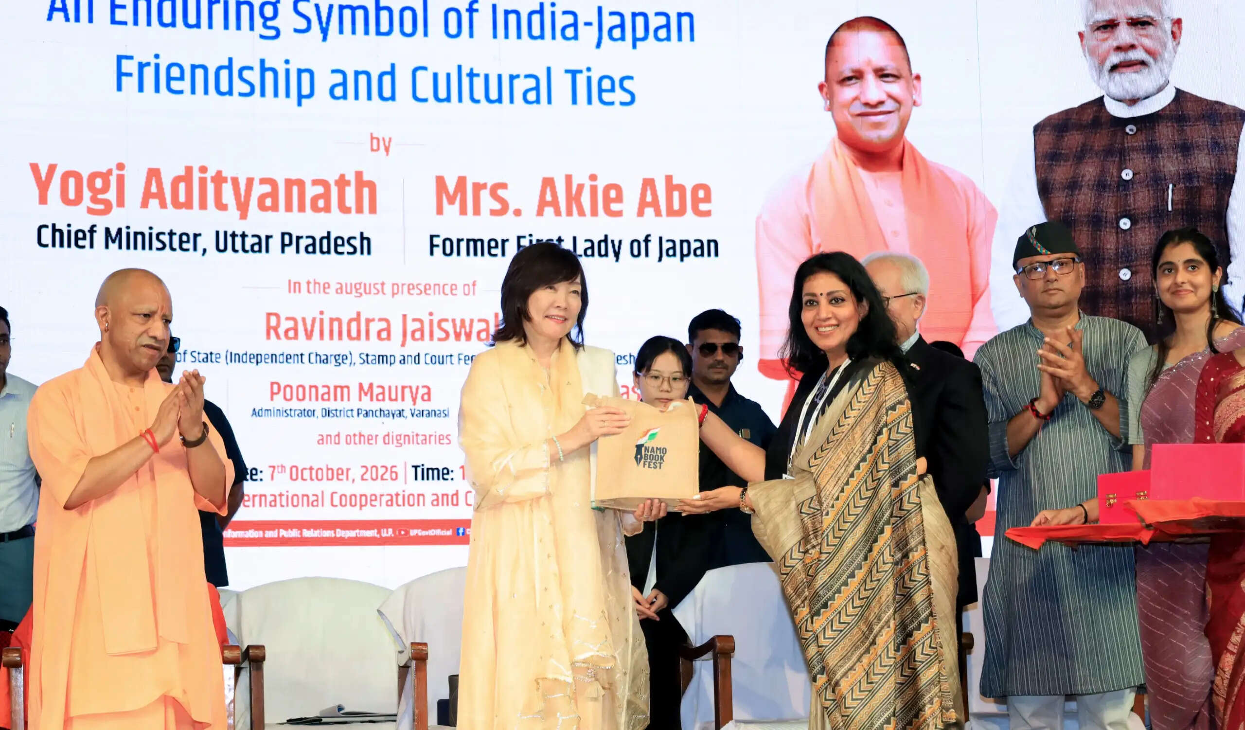 &nbsp;मुख्यमंत्री योगी आदित्यनाथ और अकी आबे ने ‘नमो बुक फेस्ट’ का किया अवलोकन
