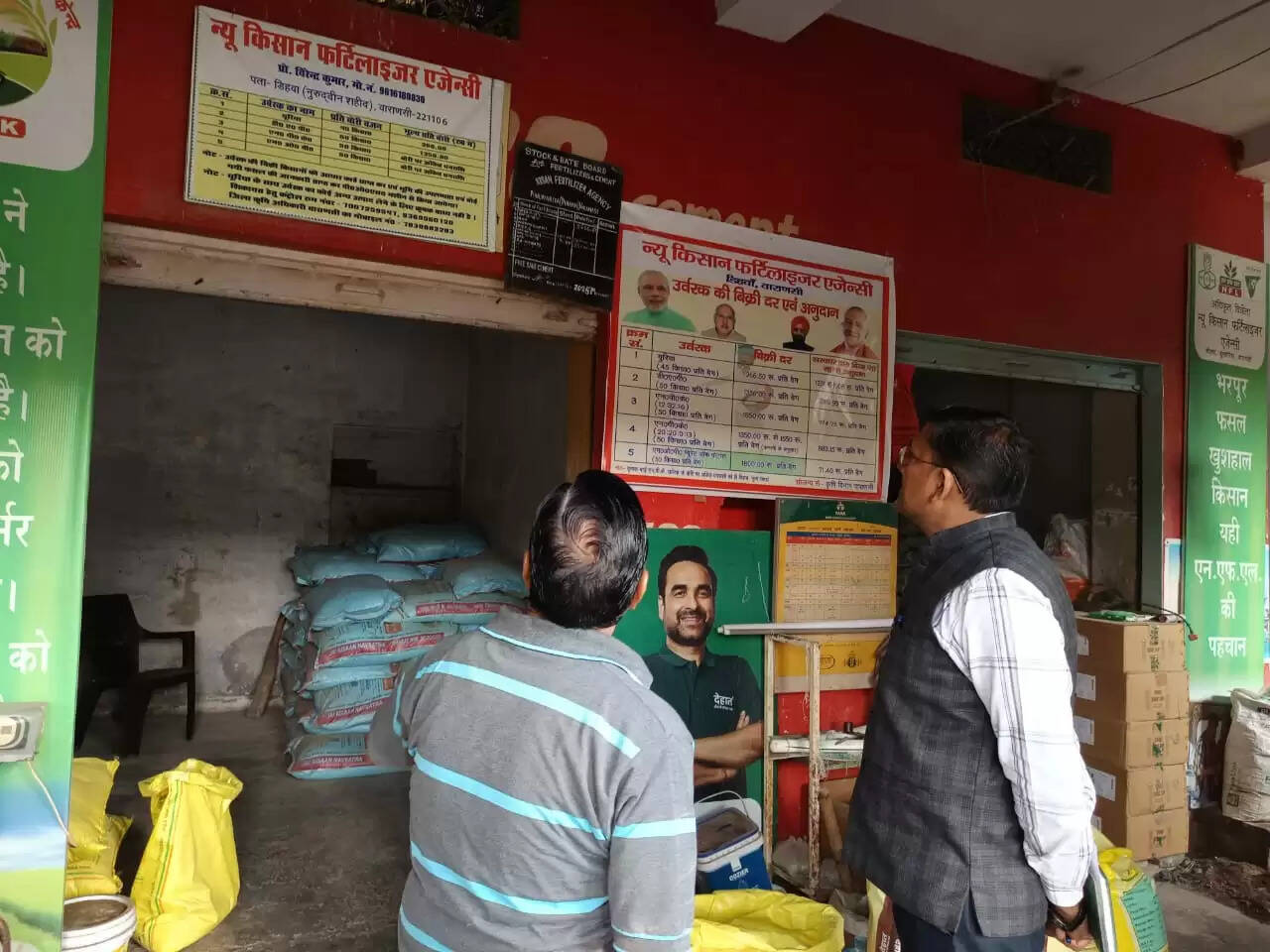 किसानों को उचित मूल्य पर उर्वरक उपलब्ध कराने, कालाबाजारी रोकने और उर्वरकों की गुणवत्ता बनाए रखने के उद्देश्य से जनपद में मंगलवार को व्यापक छापेमारी अभियान चलाया गया। शासन के निर्देश पर जिलाधिकारी सत्येंद्र कुमार के आदेश और मुख्य विकास अधिकारी प्रखर कुमार सिंह के नेतृत्व में उर्वरक निरीक्षकों एवं विभिन्न विभागों के अधिकारियों की संयुक्त टीमें गठित कर यह कार्रवाई की गई।