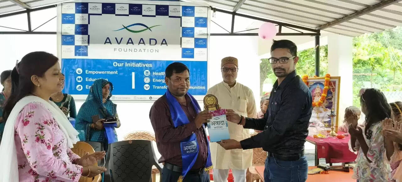 अवादा फाउंडेशन ने शिक्षक दिवस पर शिक्षकों को लैपटॉप बैग व अन्य उपहारों से किया सम्मानित