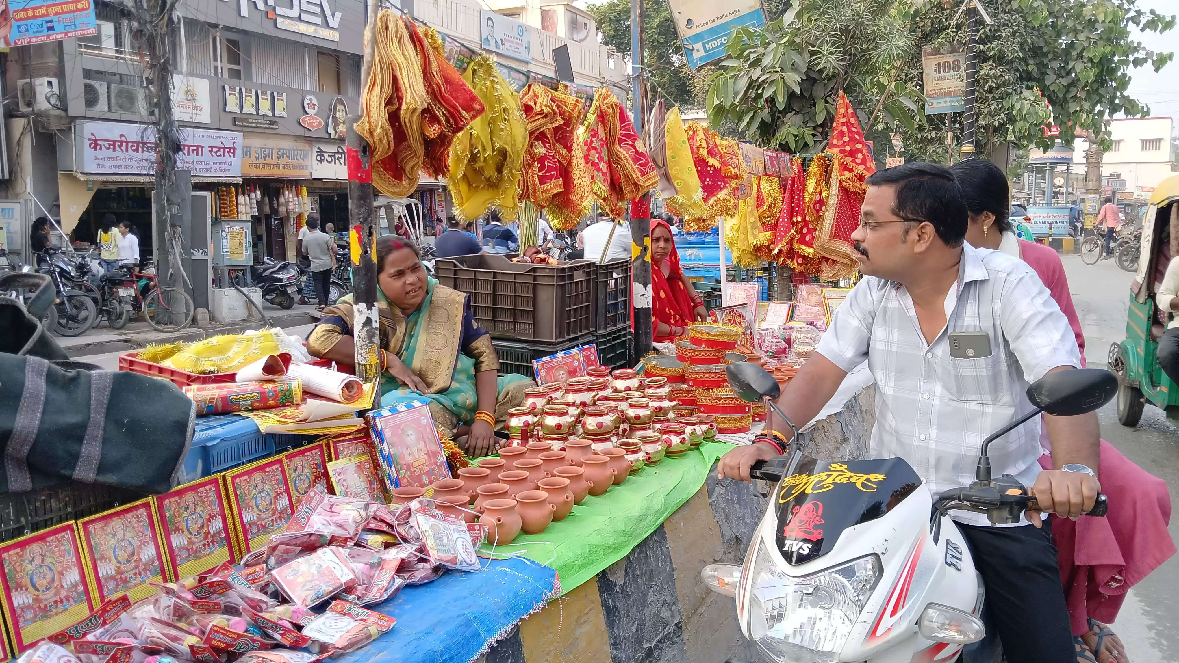 karva chauth