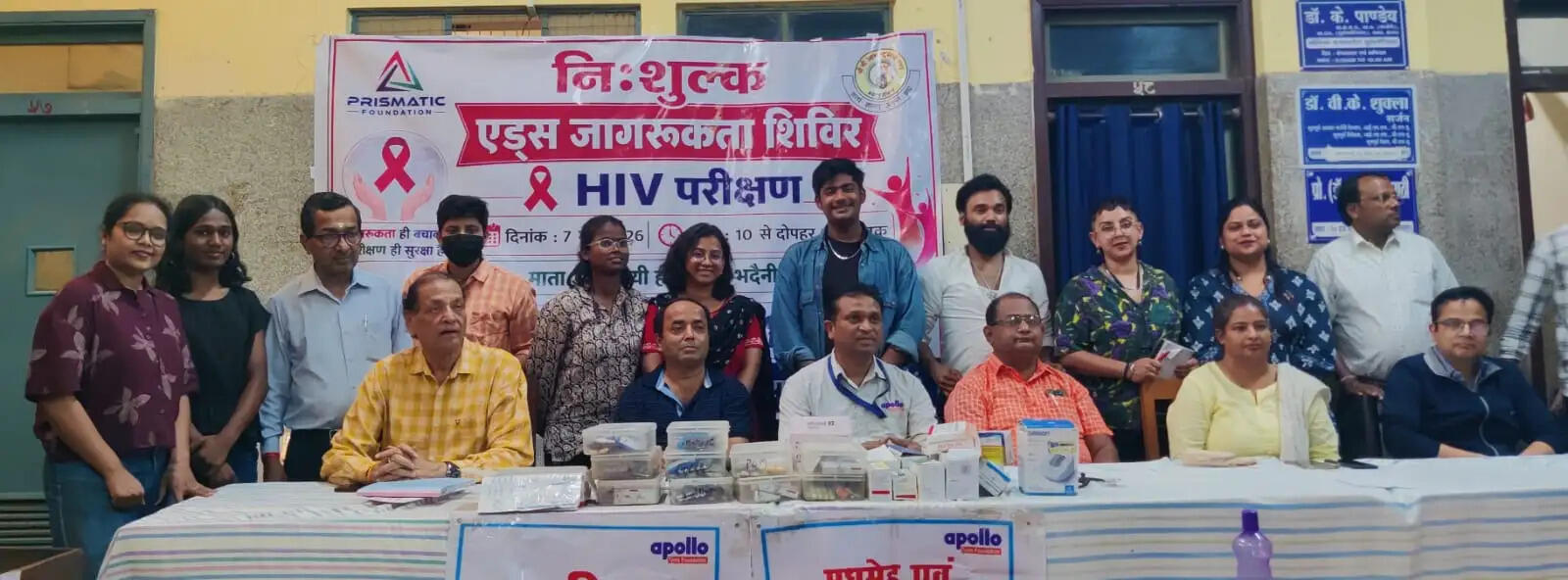 &nbsp; वाराणसी में LGBT समुदाय के लिए एचआईवी/एड्स जागरूकता एवं स्वास्थ्य शिविर आयोजित