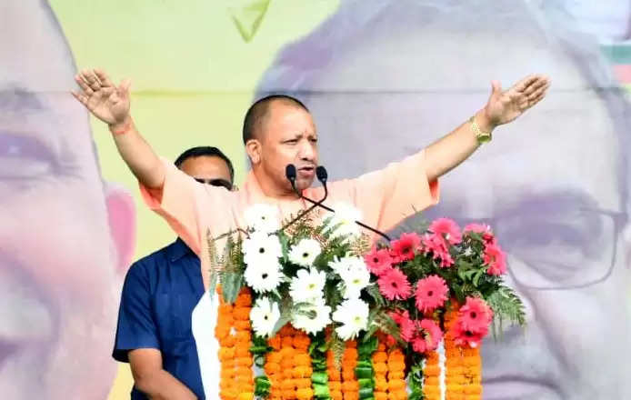 yogi ji