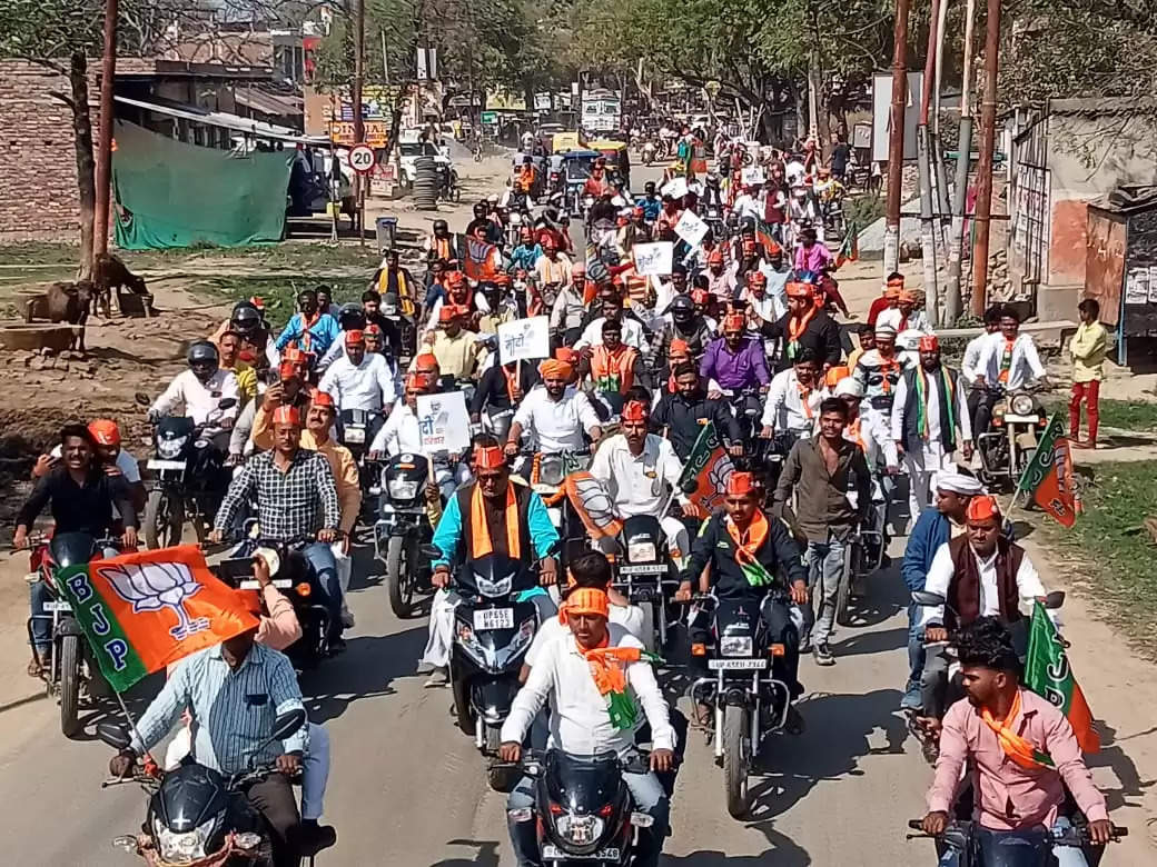 bike raily in rohaniya