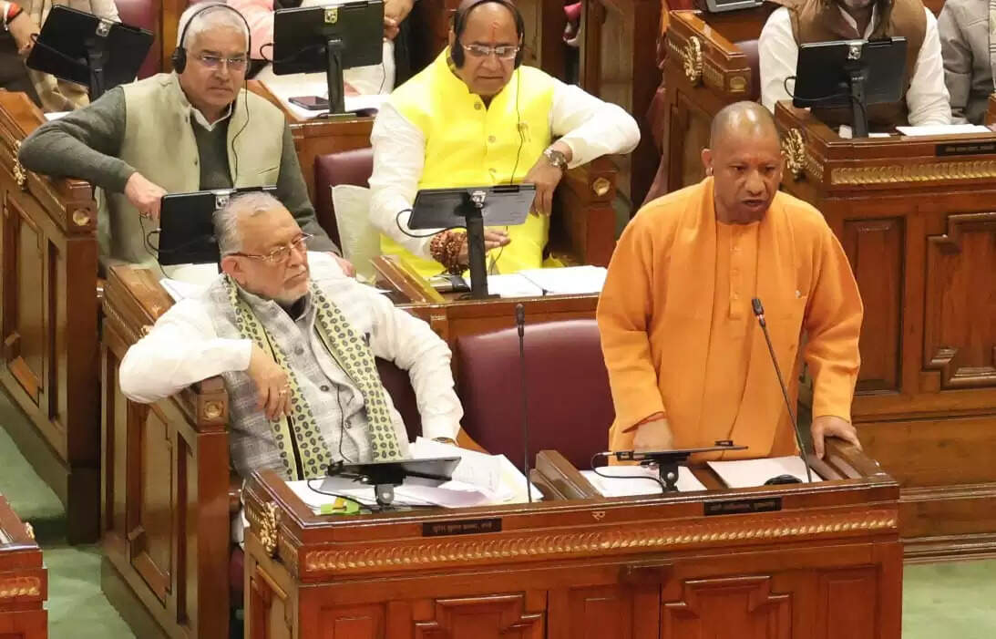 विधानसभा में कोडिन पर सीएम योगी का जवाब