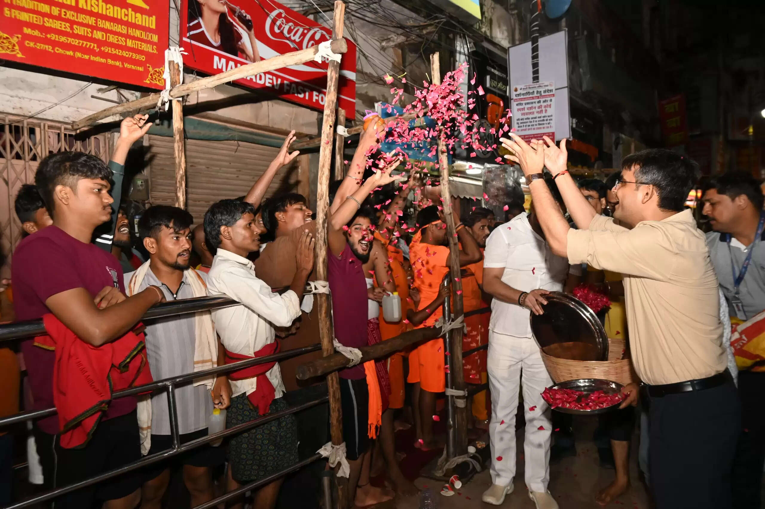 अधिकारी