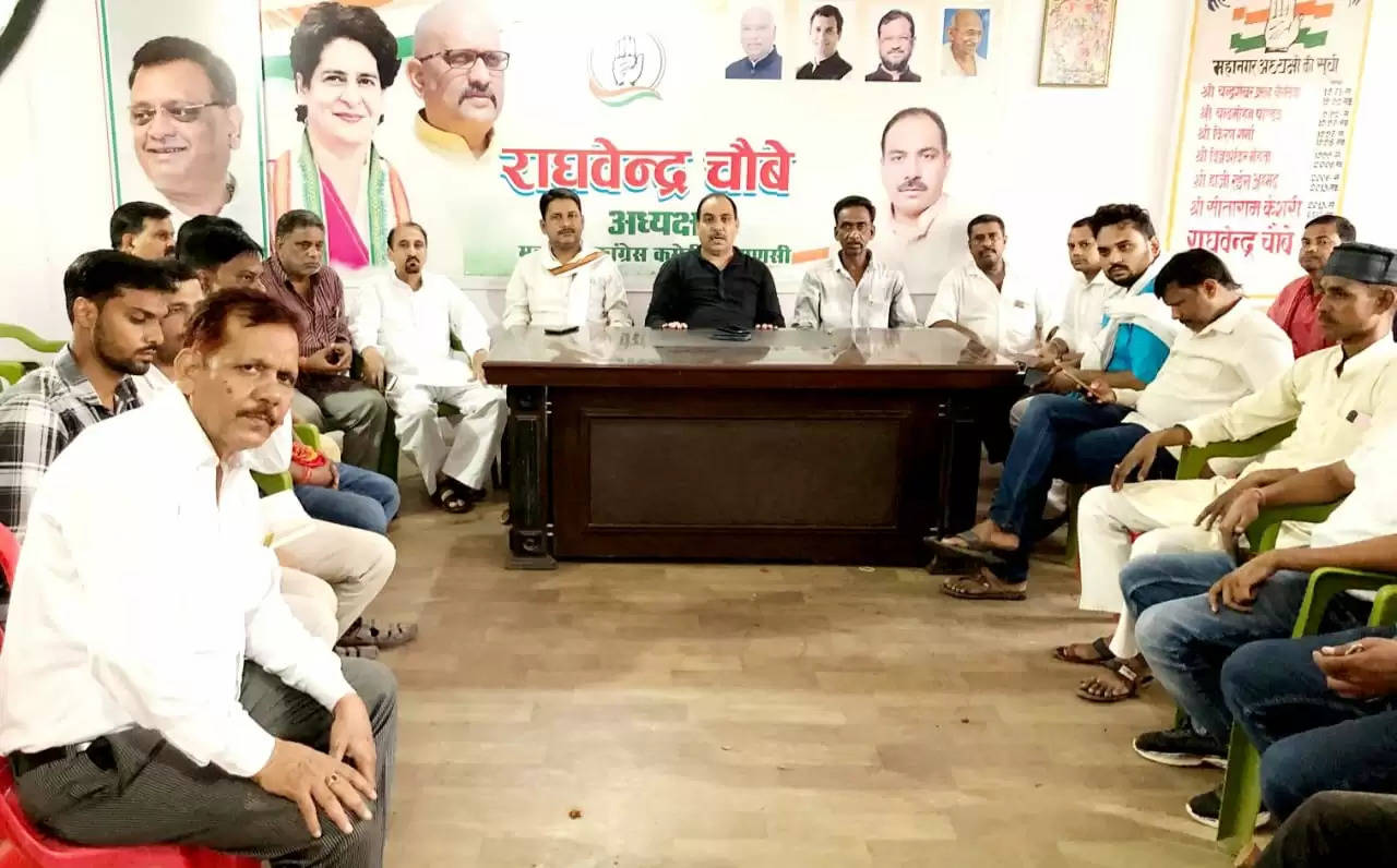 varanasi congress