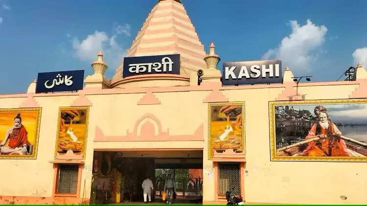 kashi station