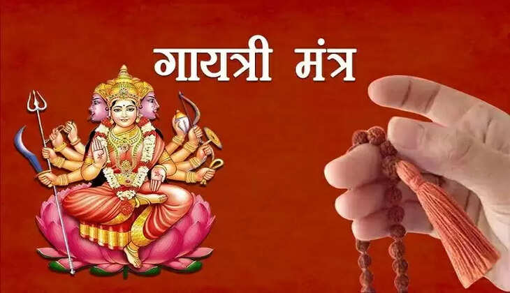Gayatri Mantra