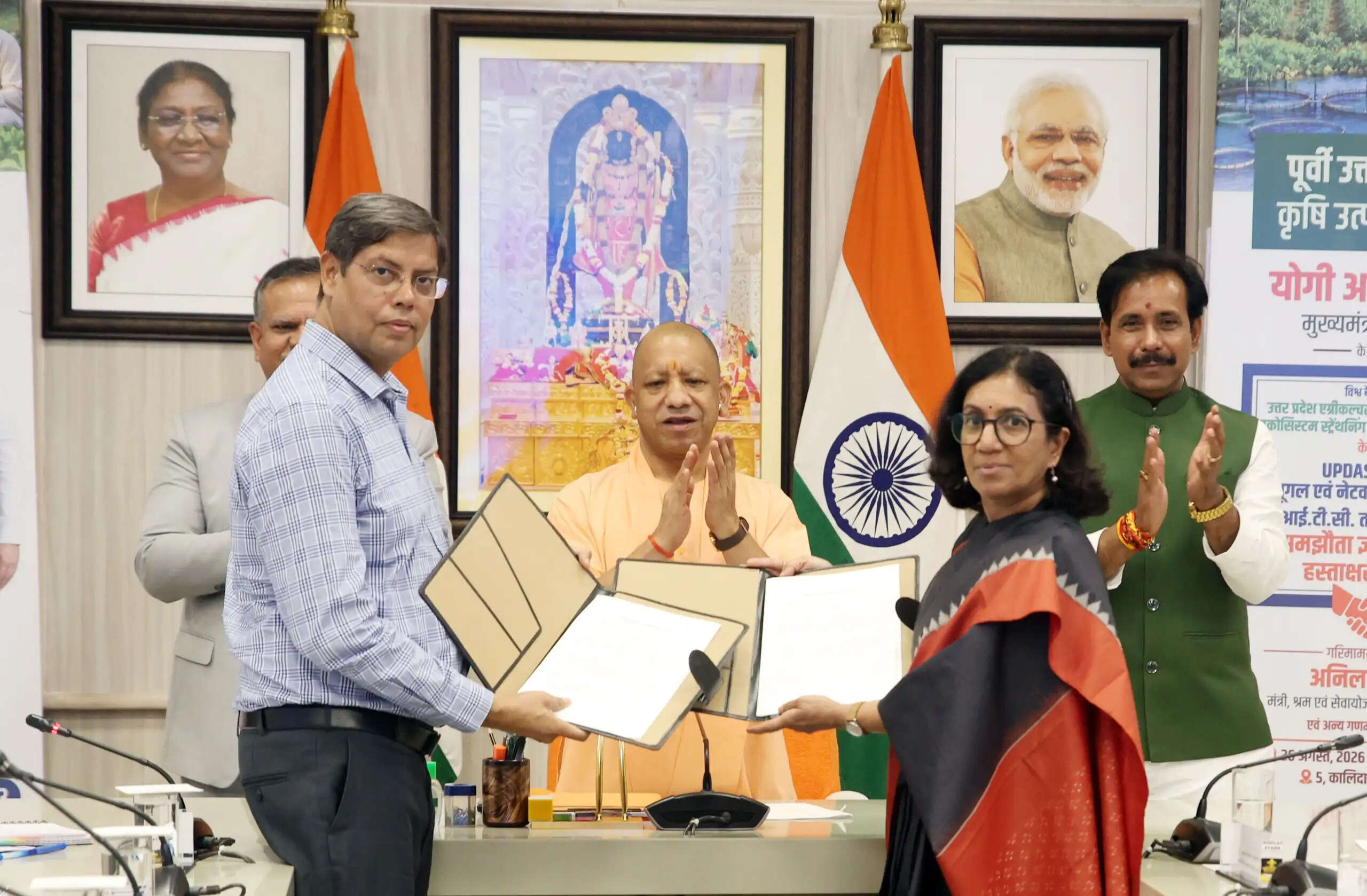 &nbsp;  पूर्वी उत्तर प्रदेश के 21 व बुंदेलखंड के 7 जनपदों में कृषि उत्पादकता व अन्नदाताओं की आय में होगी वृद्धि: मुख्यमंत्री