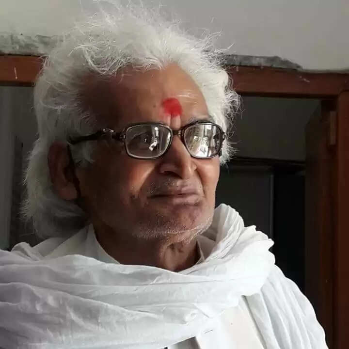 VED PRAKASH MISHRA