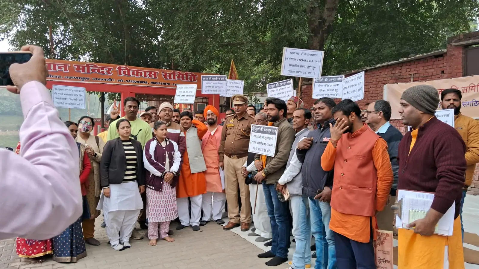 Ayodhya ram mandir