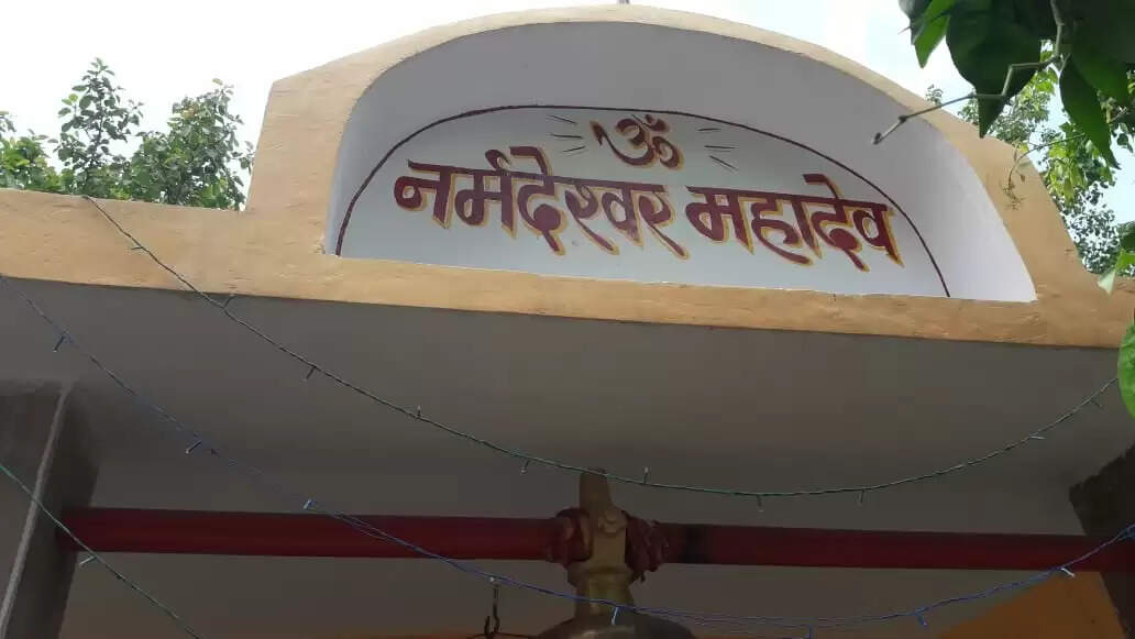 NAMRADESHWAR MAHADEV MANDIR VARANASI