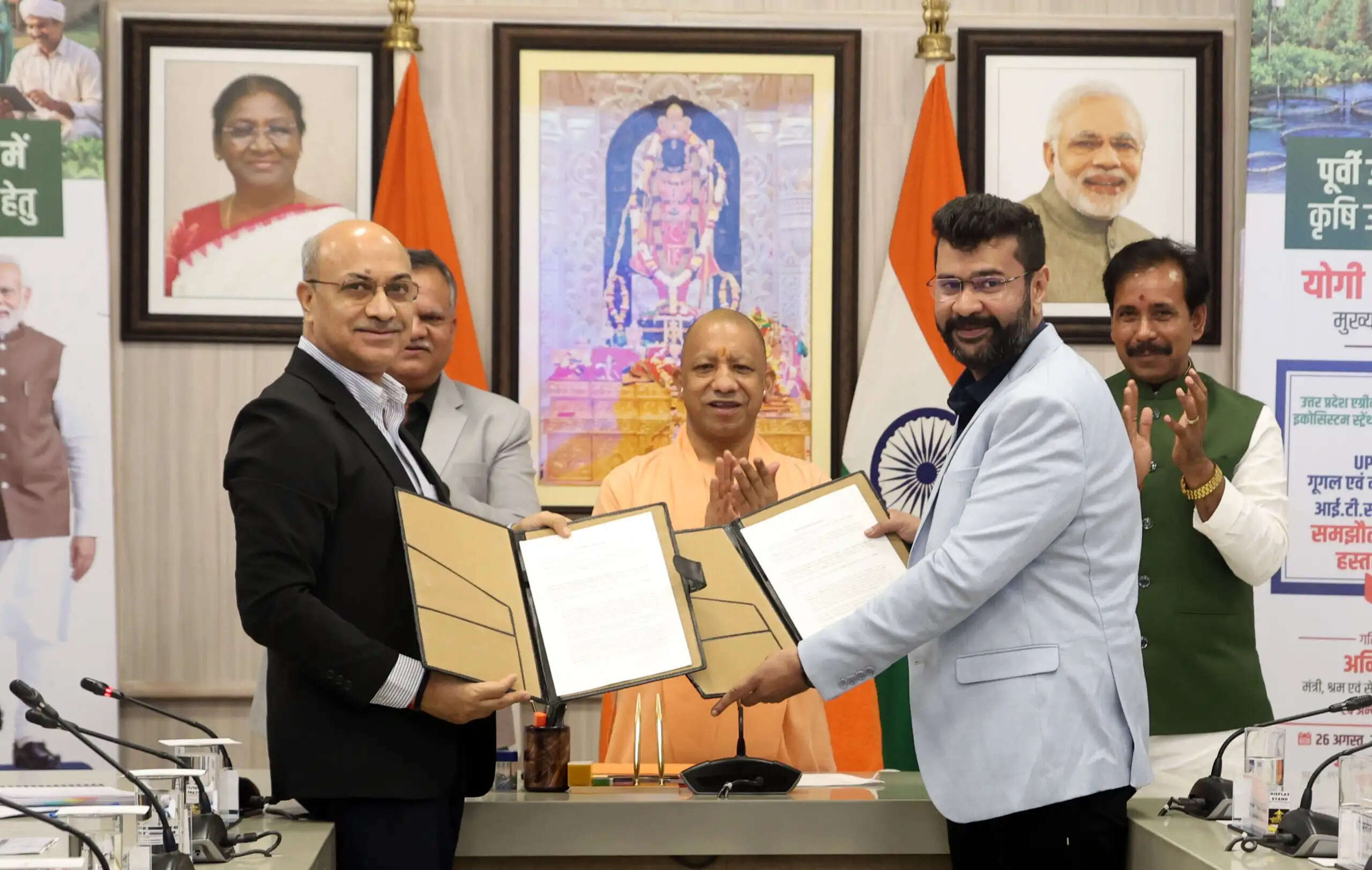 &nbsp;  पूर्वी उत्तर प्रदेश के 21 व बुंदेलखंड के 7 जनपदों में कृषि उत्पादकता व अन्नदाताओं की आय में होगी वृद्धि: मुख्यमंत्री