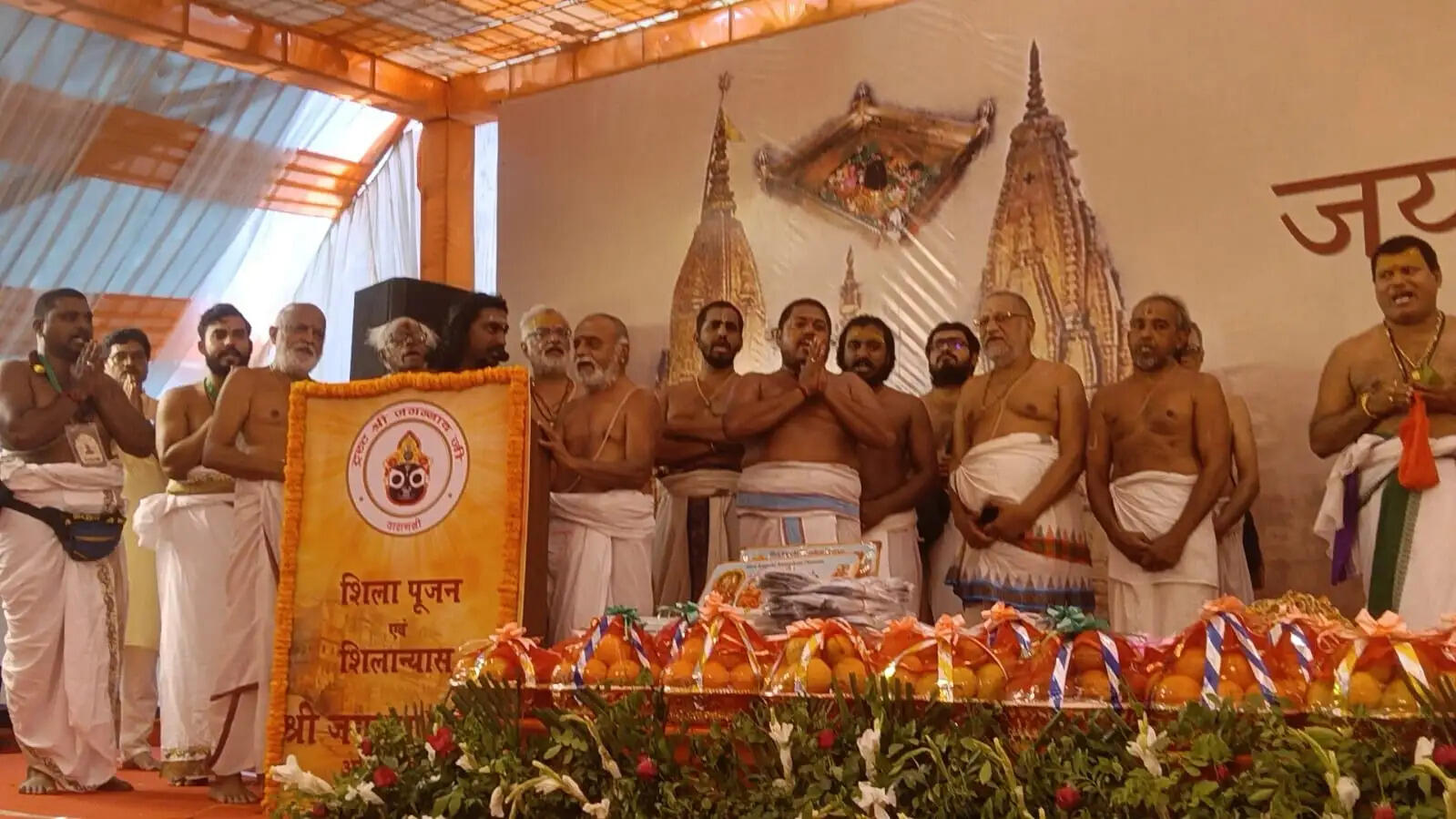 काशी में जगन्नाथ मंदिर का शिलान्यास