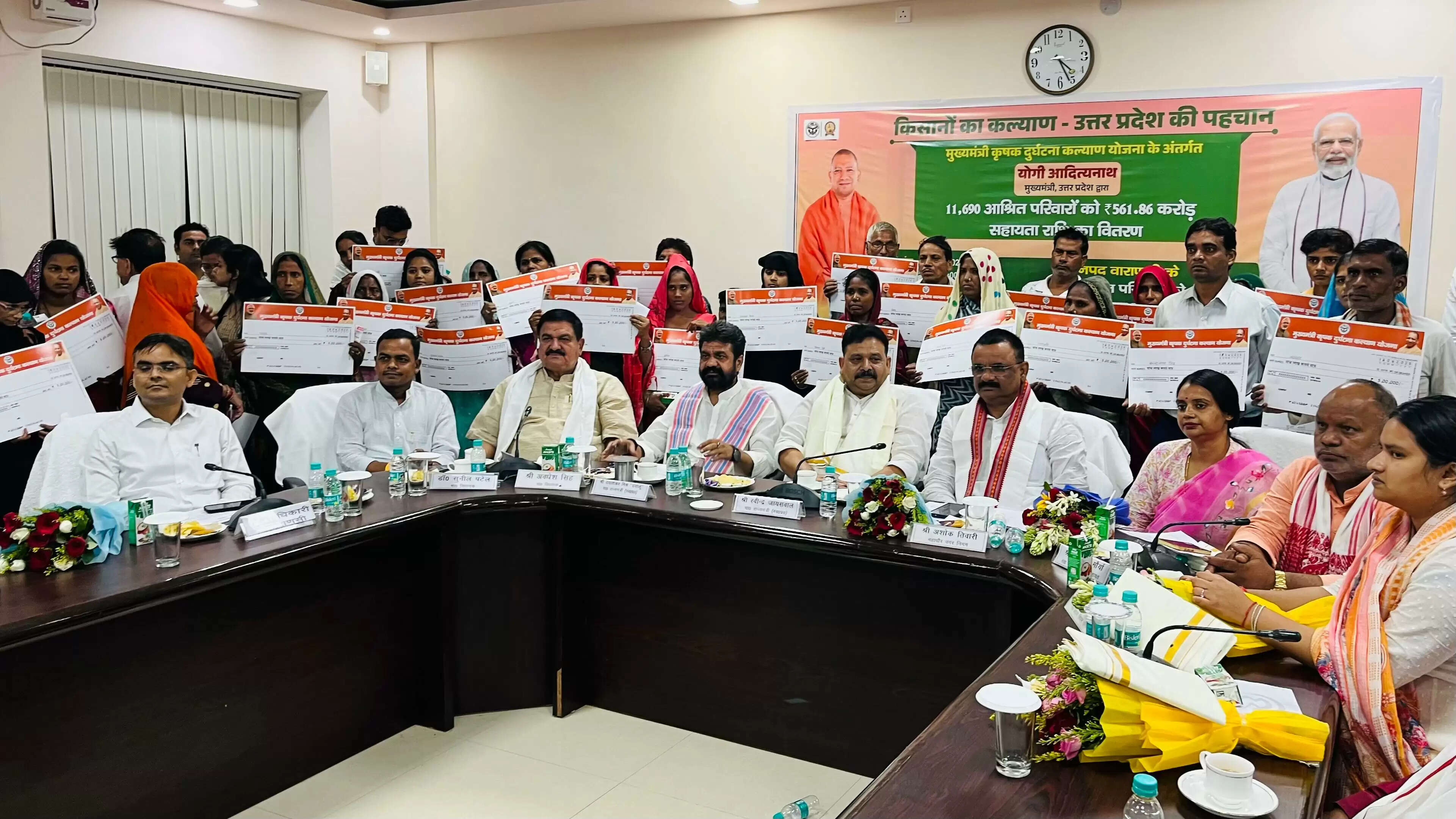 वाराणसी में 96 किसान परिवारों को 4.825 करोड़ की सहायता, मुख्यमंत्री कृषक दुर्घटना कल्याण योजना का लाभ