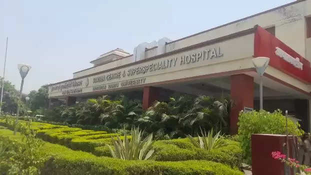 trauma center BHU