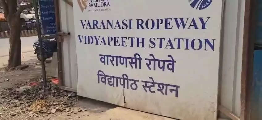 ropeway in varanasi